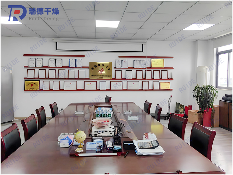 會(huì)議室